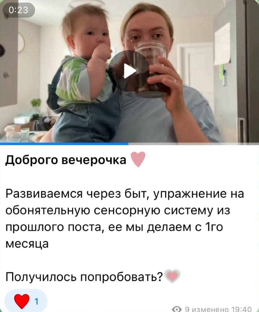 Сенсорные упражнения