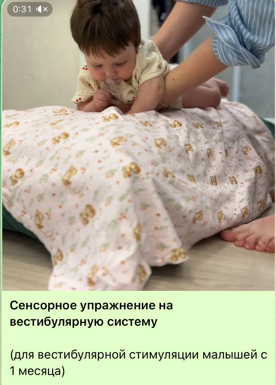 Упражнения 0+