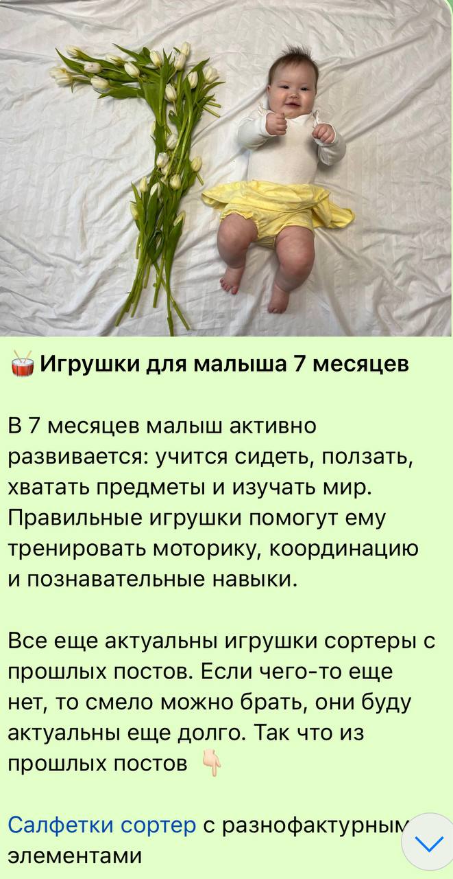 Подборки игрушек