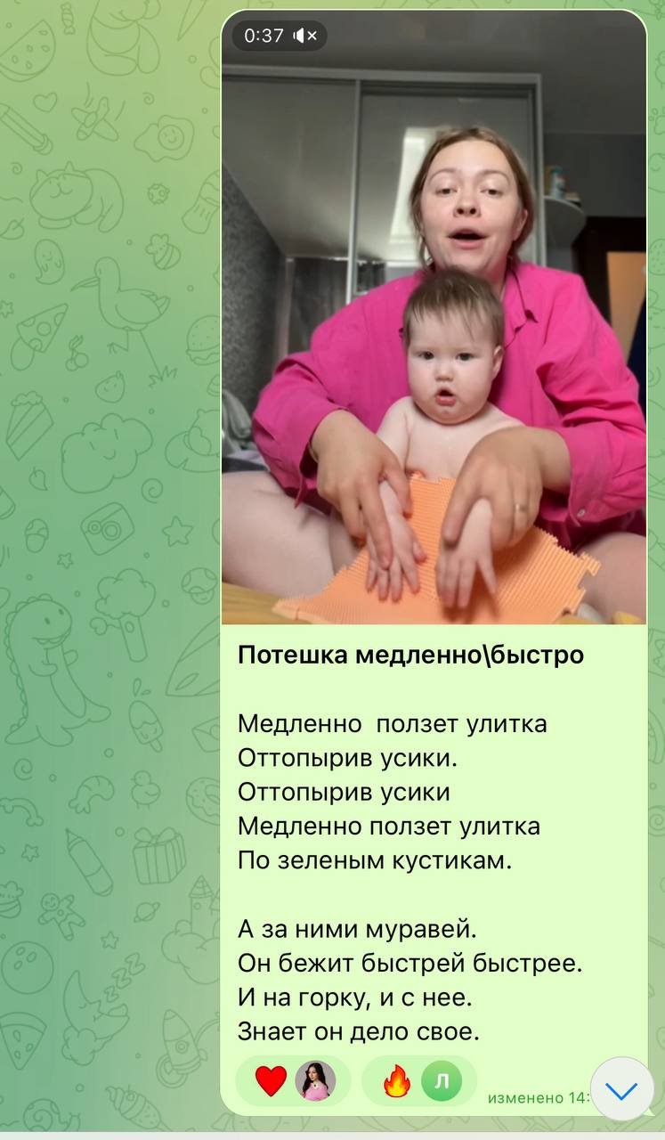 Библиотека материалов