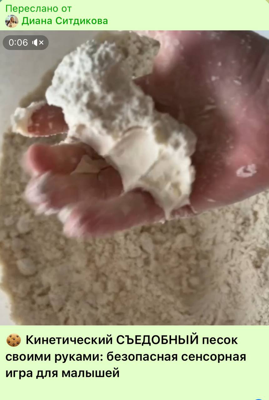 Сенсорные материалы