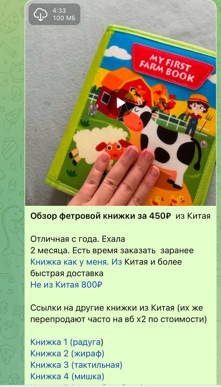 Сенсорные материалы